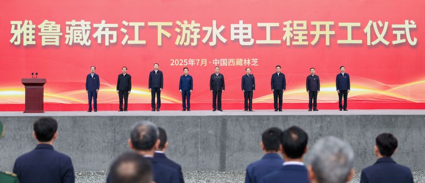 Chinese Premier Li Qiang announces the start of the construction of the hydropower project at the groundbreaking ceremony at the site of the Mainling dam on July 19, 2025.