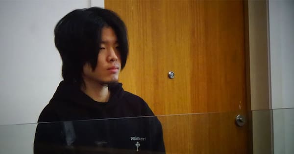 Man jailed following DOC undercover gecko-smuggling sting