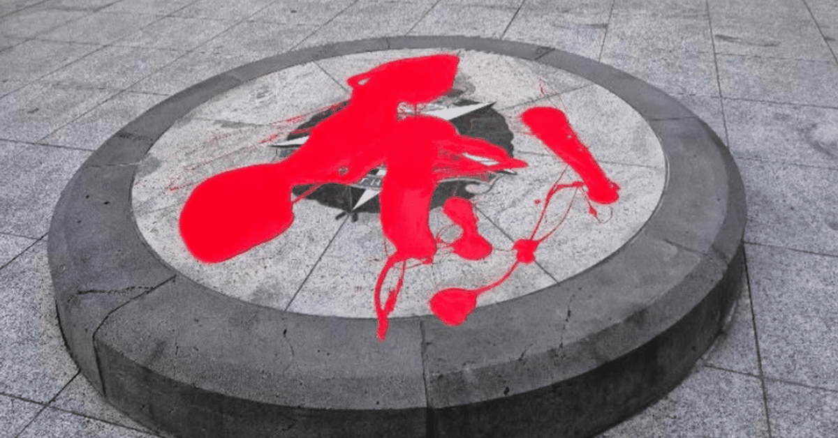 Vandals attack memorial to slain police in Melbourne