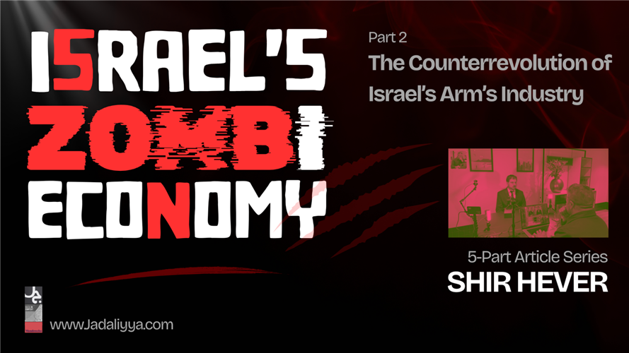The Counter-Revolution of the Israeli Arms Industry