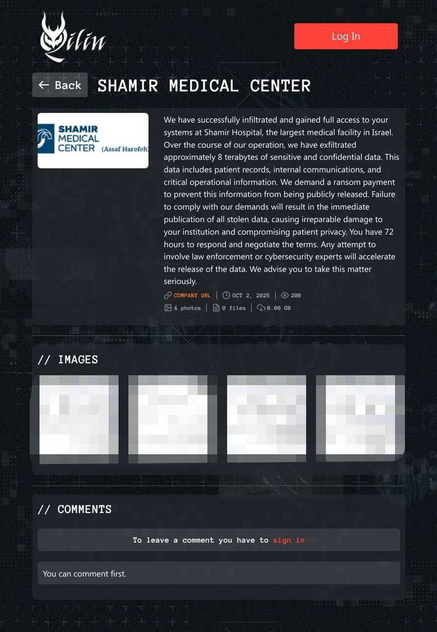 מתקפת סייבר על המרכז הרפואי שמיר אסף הרופא