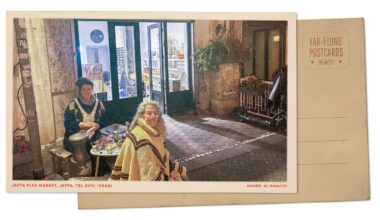 Salon in Jaffa, Israel : NPR