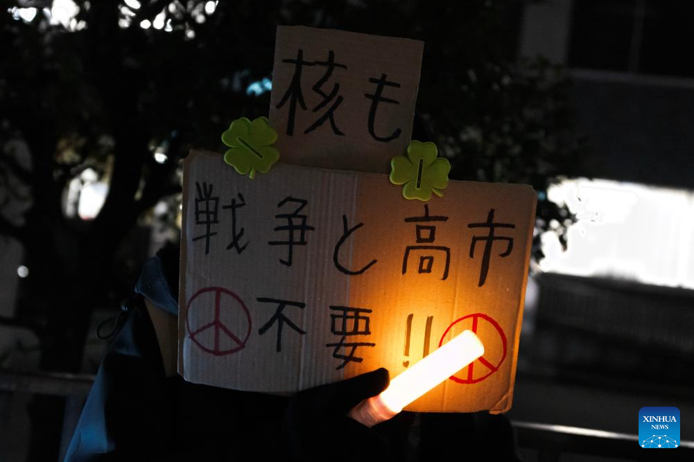 Japanese citizens protest against Takaichi's erroneous remarks on Taiwan-Xinhua