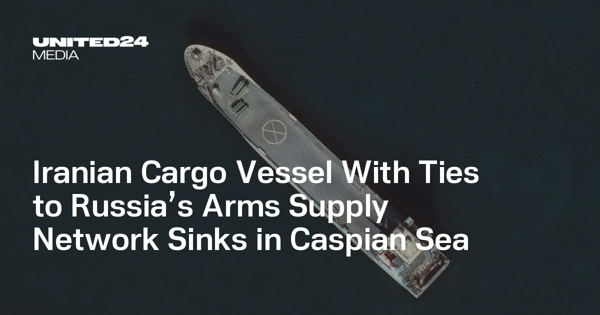Iranian Cargo Vessel With Ties to Russia’s Arms Supply Network Sinks in Caspian Sea — UNITED24 Media
