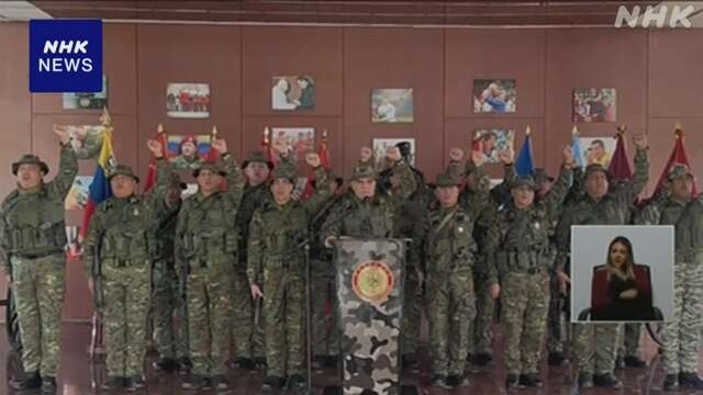 Maduro aides to govern as US signals plan to 'run' Venezuela