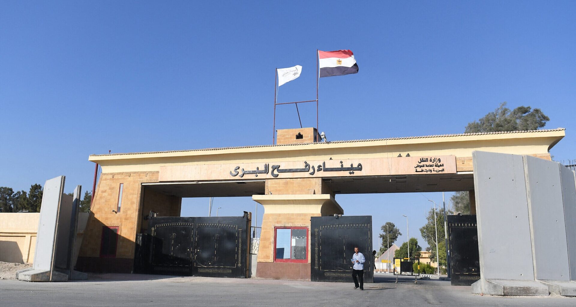 Israel confirms Gaza's Rafah Crossing will reopen Sunday to pedestrians in both directions