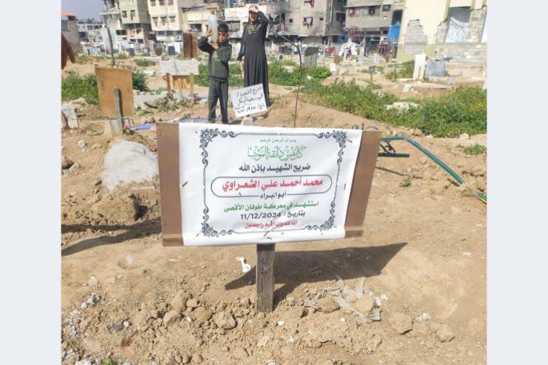 Gaza Cemetery