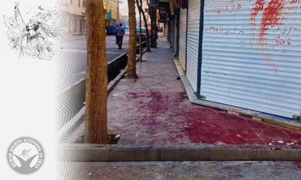 Day Twenty-Seven of the Protests: Strong Condemnation of the Iran's Regime at the UN Human Rights Council