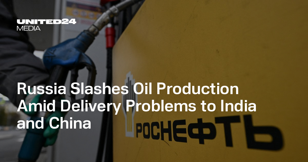 Russia Slashes Oil Production Amid Delivery Problems to India and China — UNITED24 Media