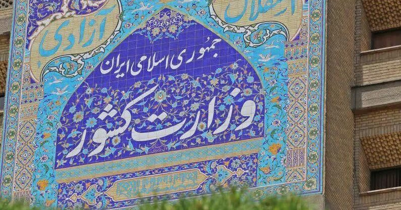 Iran Interior Ministry official defects, urges Trump to intervene