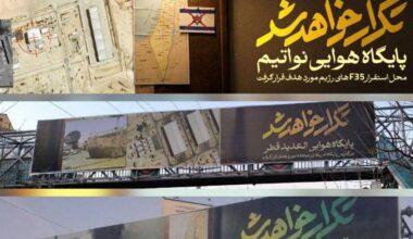New Tehran banners threaten further attacks on Israel, US interests - ایران اینترنشنال
