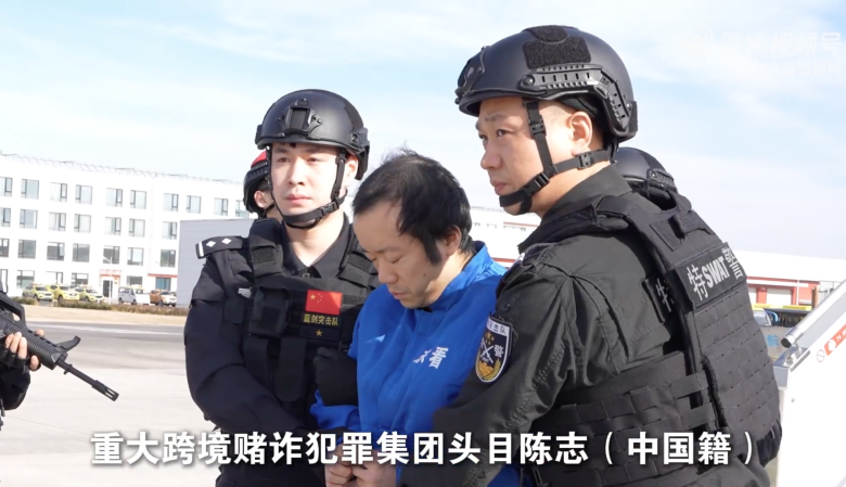 Chen Zhi in custody of Chinese police upon arrival in China.