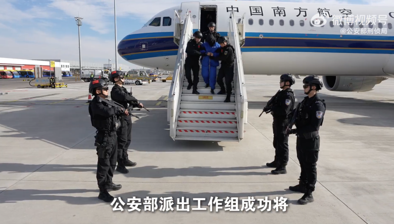 Alleged cybercrime kingpin Chen Zhi is extradited from Cambodia to China.