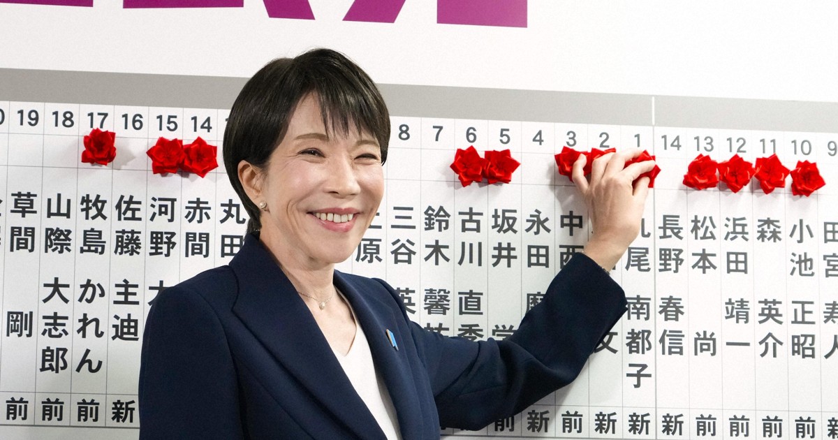 Japan's ruling camp wins two-thirds majority in lower house
