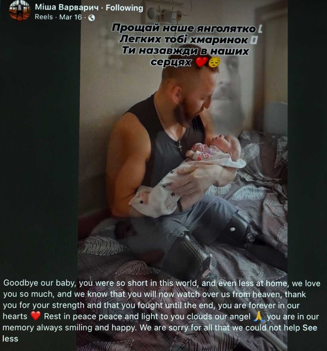 Photo from social media posting of newborn baby Marta of Sgt. Misha Varvarych, a Ukrainian war amputee and Ira in Lviv Ukraine in January, 2025. Tragically tiny Marta passed away.