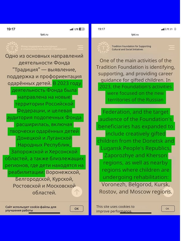 Screenshots from the website of the “Traditsiya” Foundation state that in 2023. (Source: Maya Baklanova/Instagram)