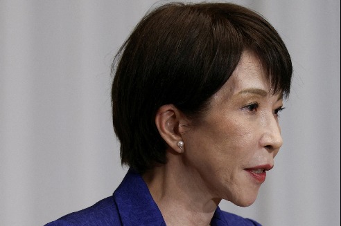 Japanese PM Takaichi's cabinet resigns - World