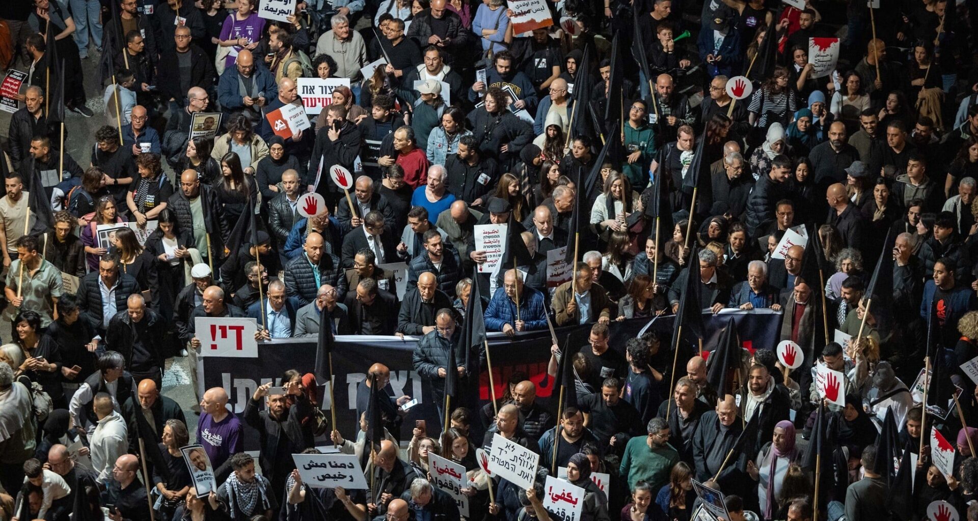 Arab, Jewish protesters turn out in record numbers for Tel Aviv anti-crime protest