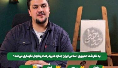 Mockery of protest victims on state TV sparks fury in Iran