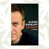 'Patriot' is a posthumous memoir by the late Russian opposition leader Alexei Navalny