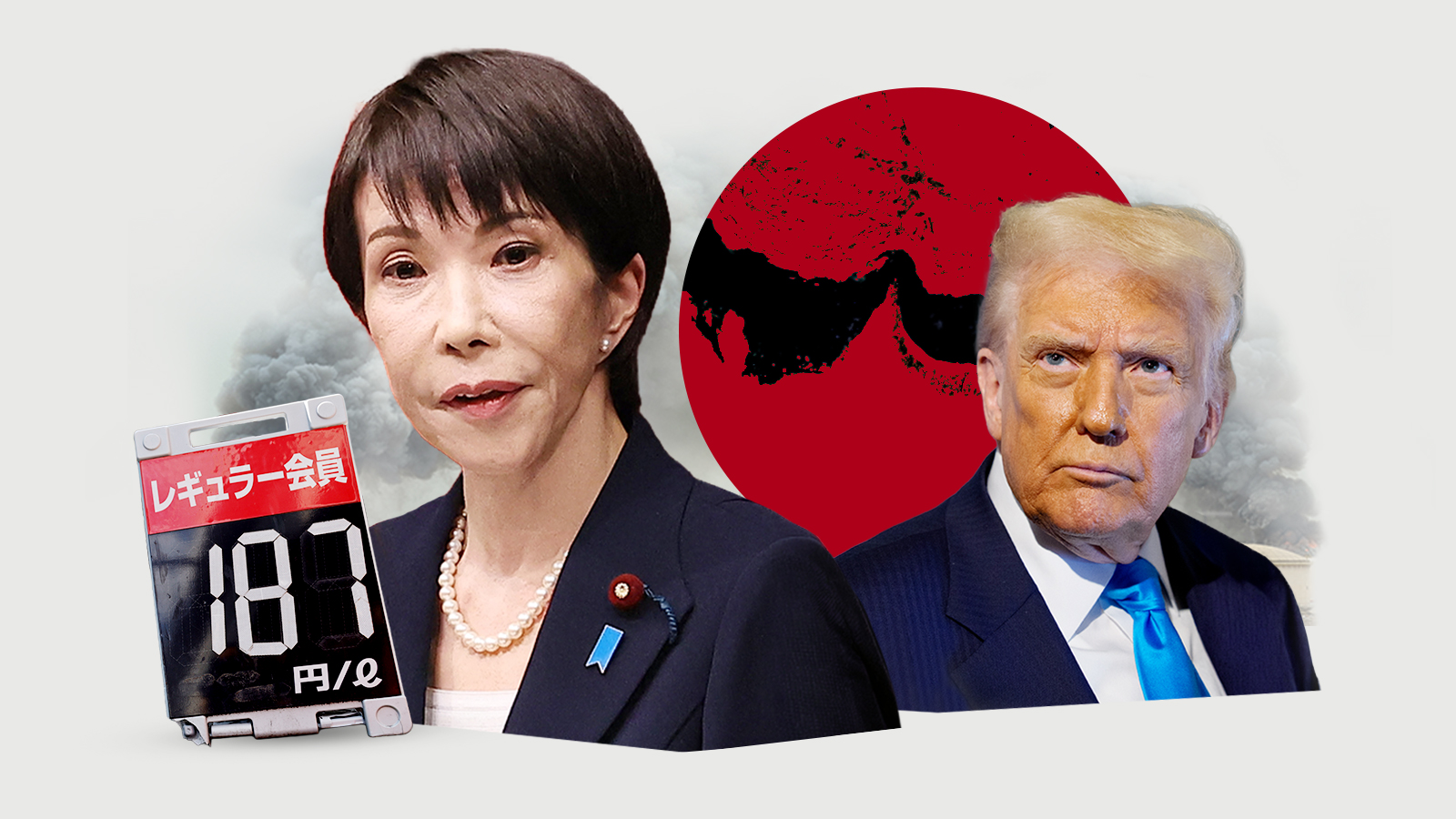 Collage of Japanese politician Sanae Takaichi, a fuel price sign, a map of the Strait of Hormuz on a red sun, and Donald Trump, with smoke in the background.