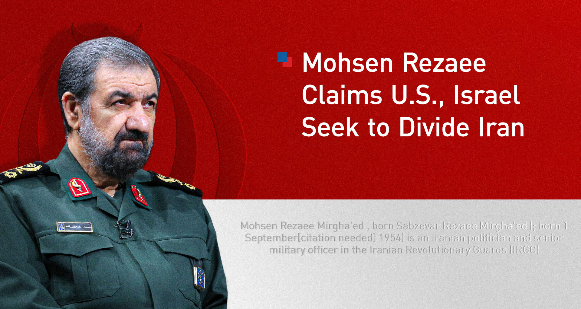 Mohsen Rezaee Threatens to “Paralyze” U.S. and Israel if Iran Is Attacked