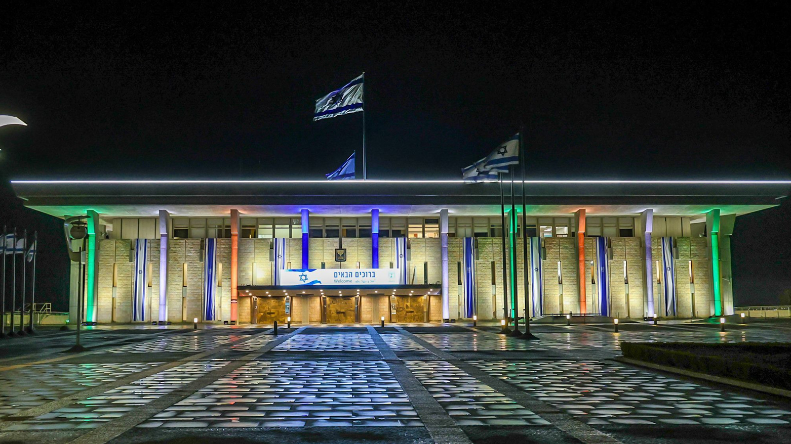 Knesset Approves Israel's Largest-Ever Budget for 2026, With Record Defense Spending