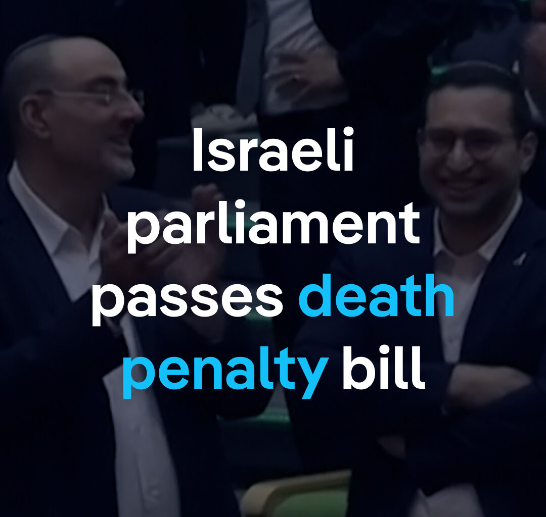 Israel's Parliament on Monday passed a law approving the death penalty for Palestinians convicted of murdering Israelis. The bill's passage marked the culmination of a yearslong push by Israel's far-right to escalate punishment for Palestinians convicted of nationalistic offenses against Israelis. Prime Minister Benjamin Netanyahu came to the chamber to vote yes in person. #dwnews