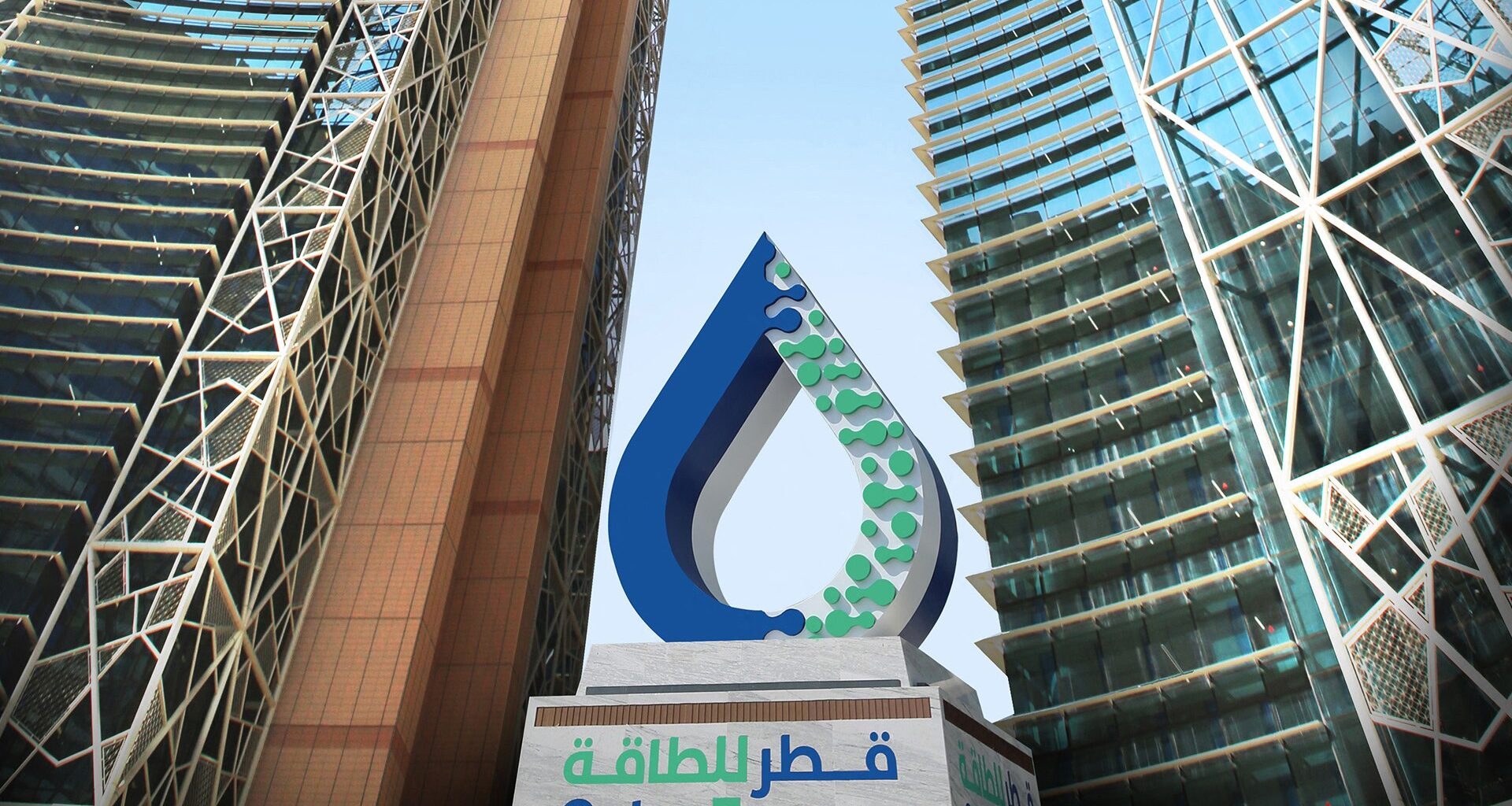 Gas prices soar as QatarEnergy halts LNG production after Iran attacks | Energy News