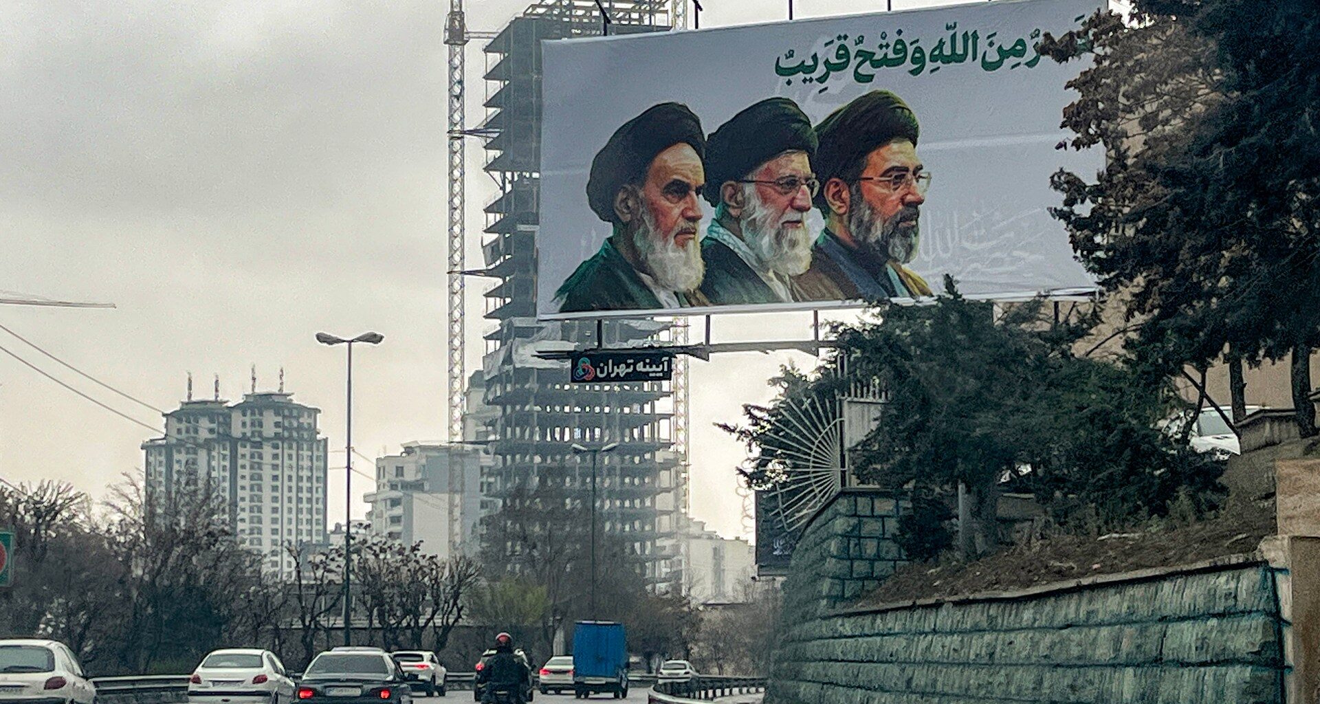 Geopolitical analysis of the imposed war against Iran | US-Israel war on Iran