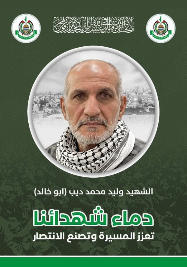 Israel eliminates 3 Hamas members operating in Lebanon