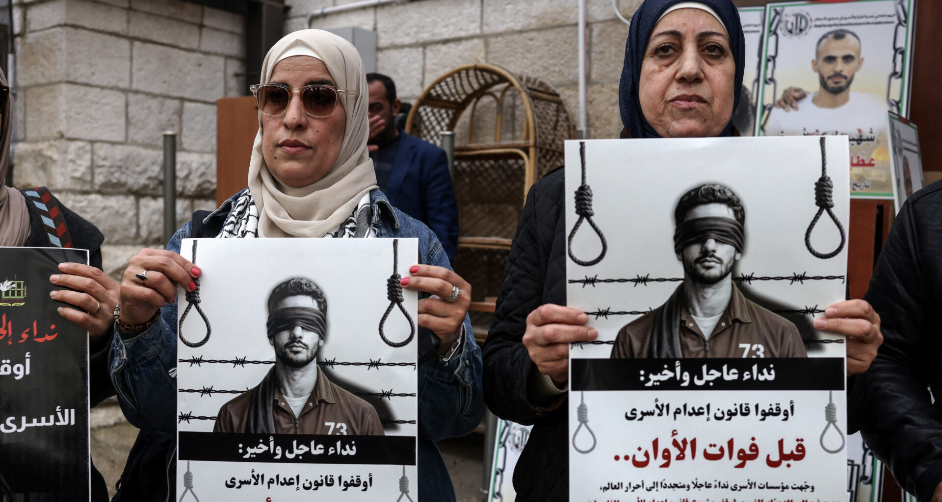 Israeli International Law Scholars on Israel’s New Death Penalty Law