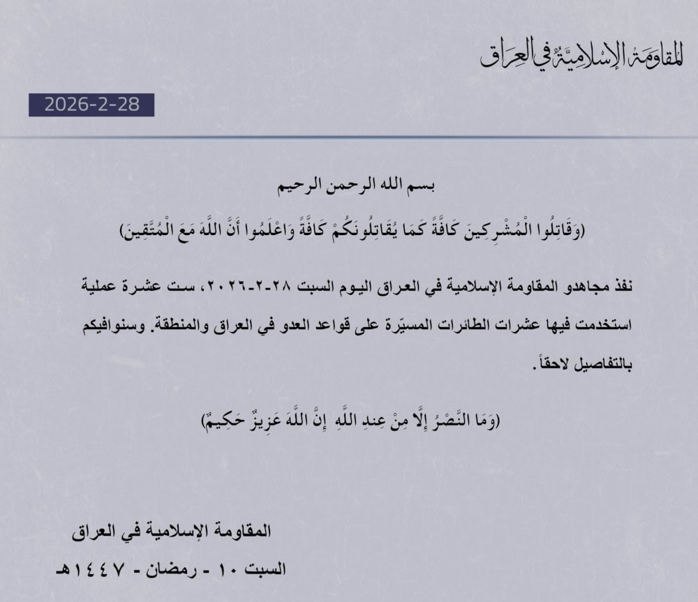 Iraqi Shiite militias join the war between Israel, the US, and Iran with drone attacks