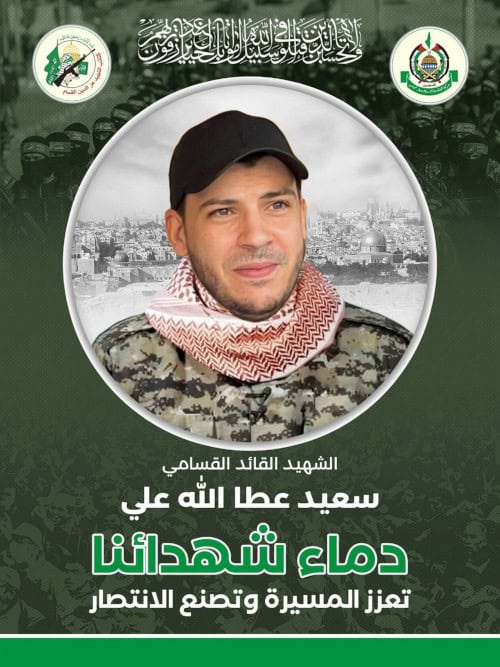 Israeli strike eliminates Hamas commander in Lebanon