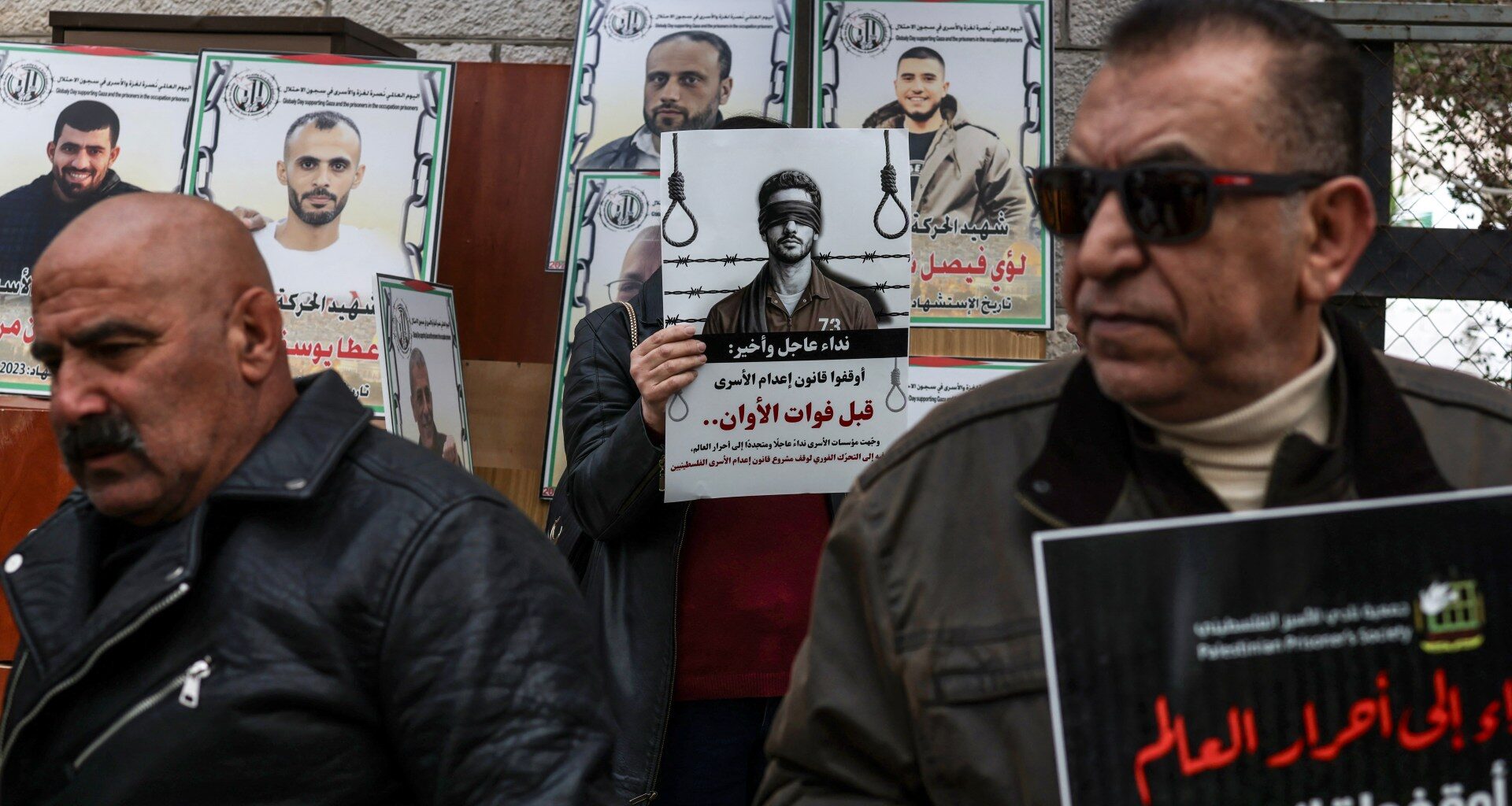 Hundreds rally in West Bank against Israeli death penalty for Palestinians | Israel-Palestine conflict News