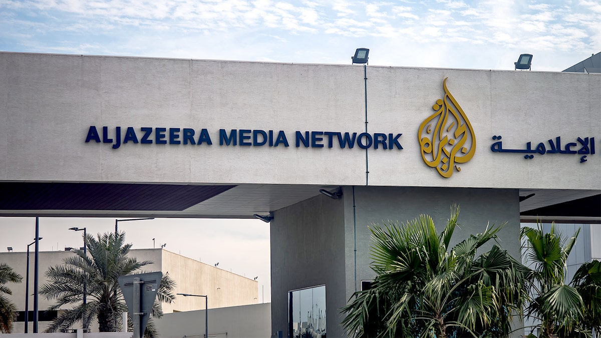 Al Jazeera headquarters