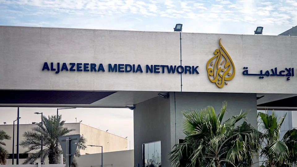 Al Jazeera headquarters