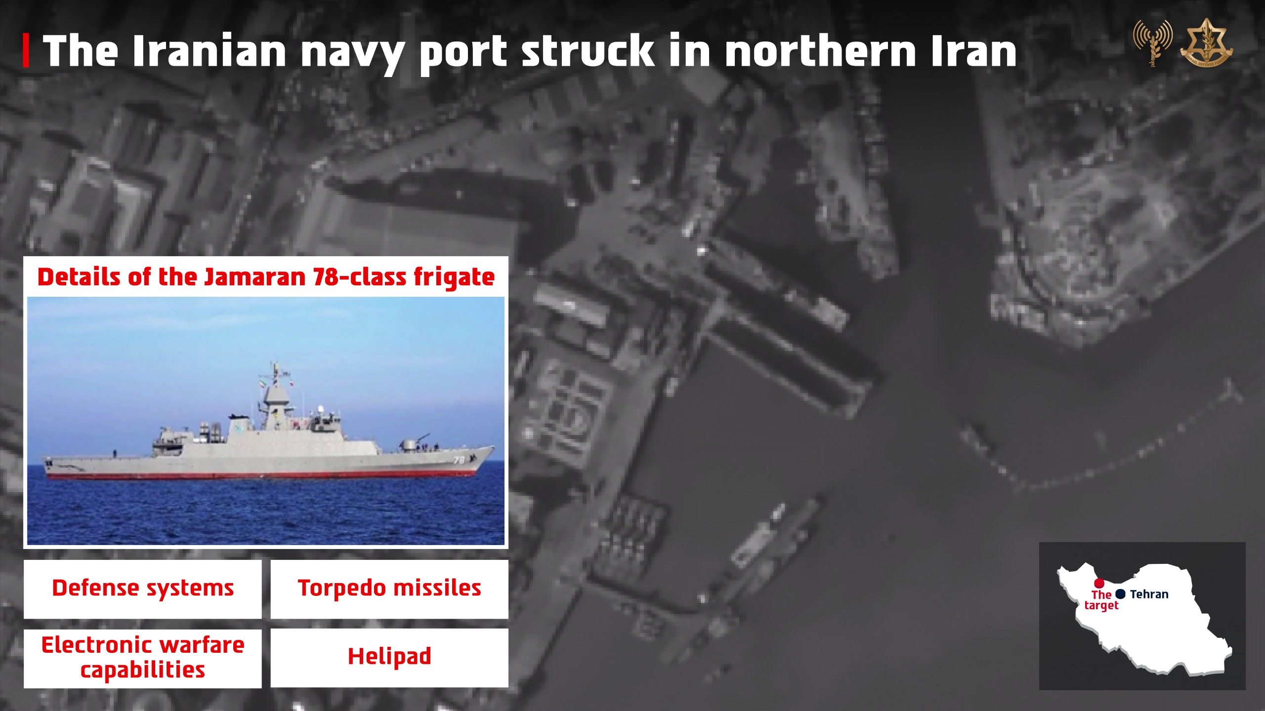 Israel struck Iranian Navy ships and facilities at the Caspian Sea port of Bandar Anzali on March 18, 2026. Credit: IDF.