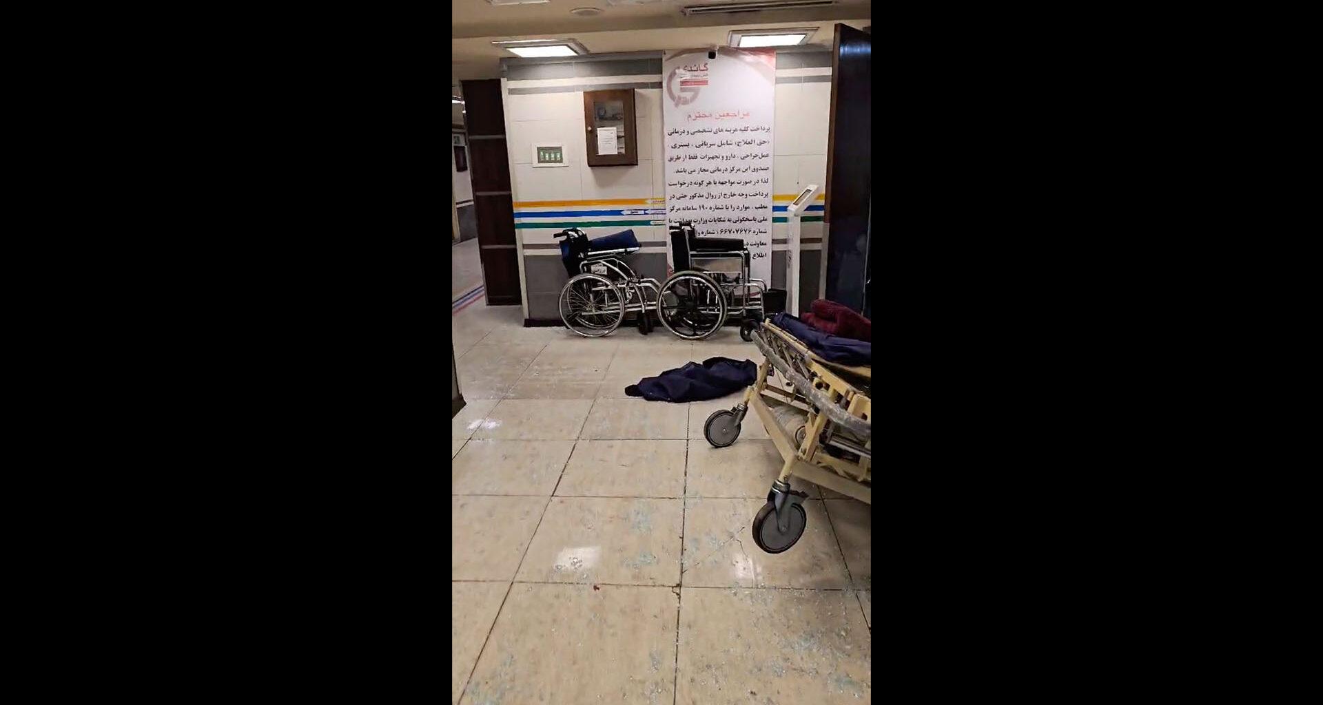 Baby and patients evacuated as Israel attacks Tehran hospital | Israel-Iran conflict