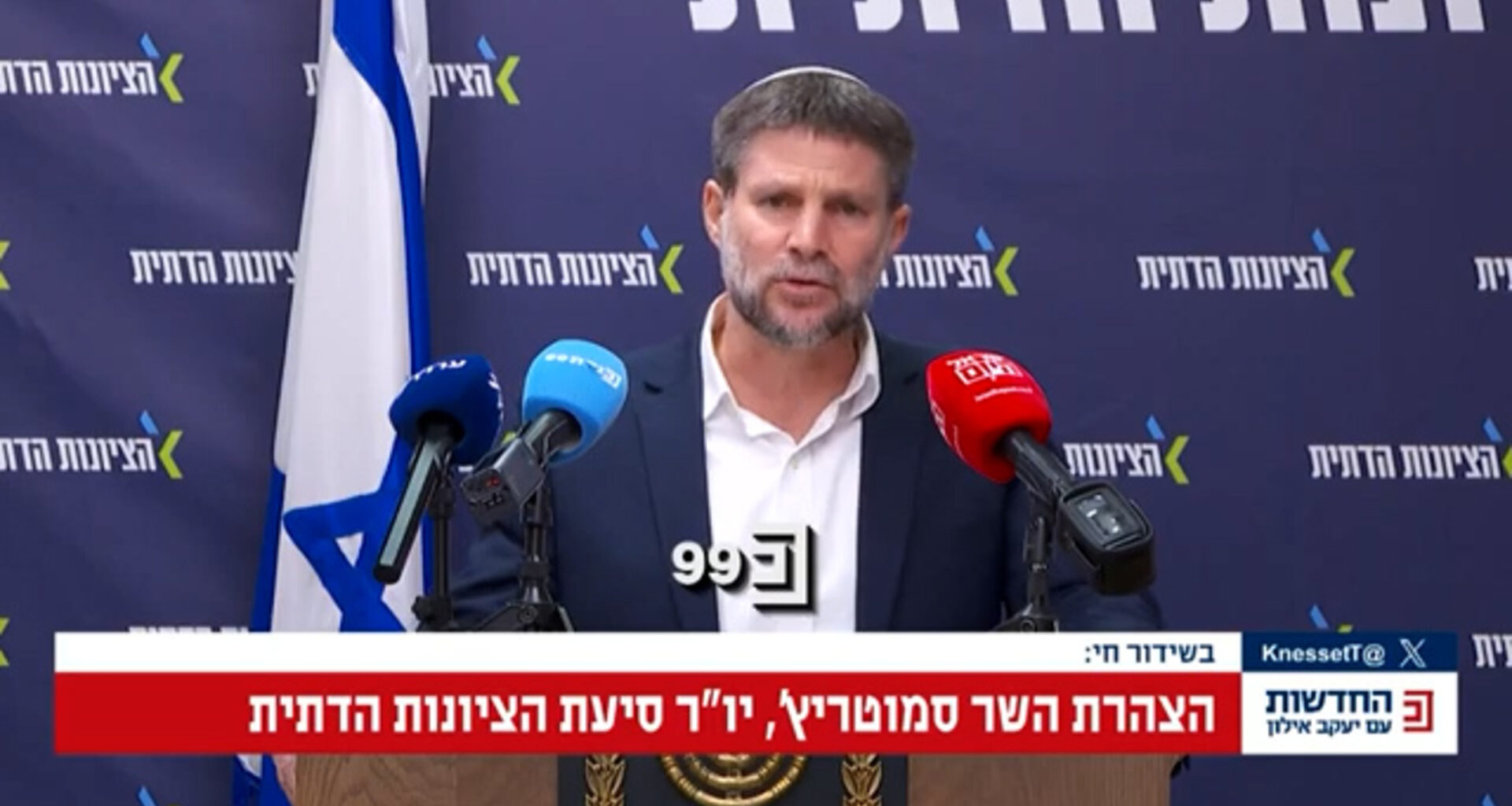 Israel’s Smotrich calls for ‘new border’ and occupation of south Lebanon | Israel attacks Lebanon