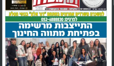 The Blogs: It's Only A War | Mordechai Weiss