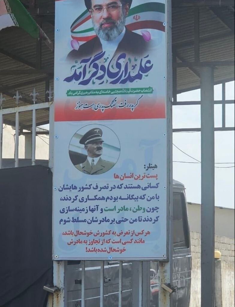 The Blogs: Hitler in Iran | Kamiab Ghorbanpour