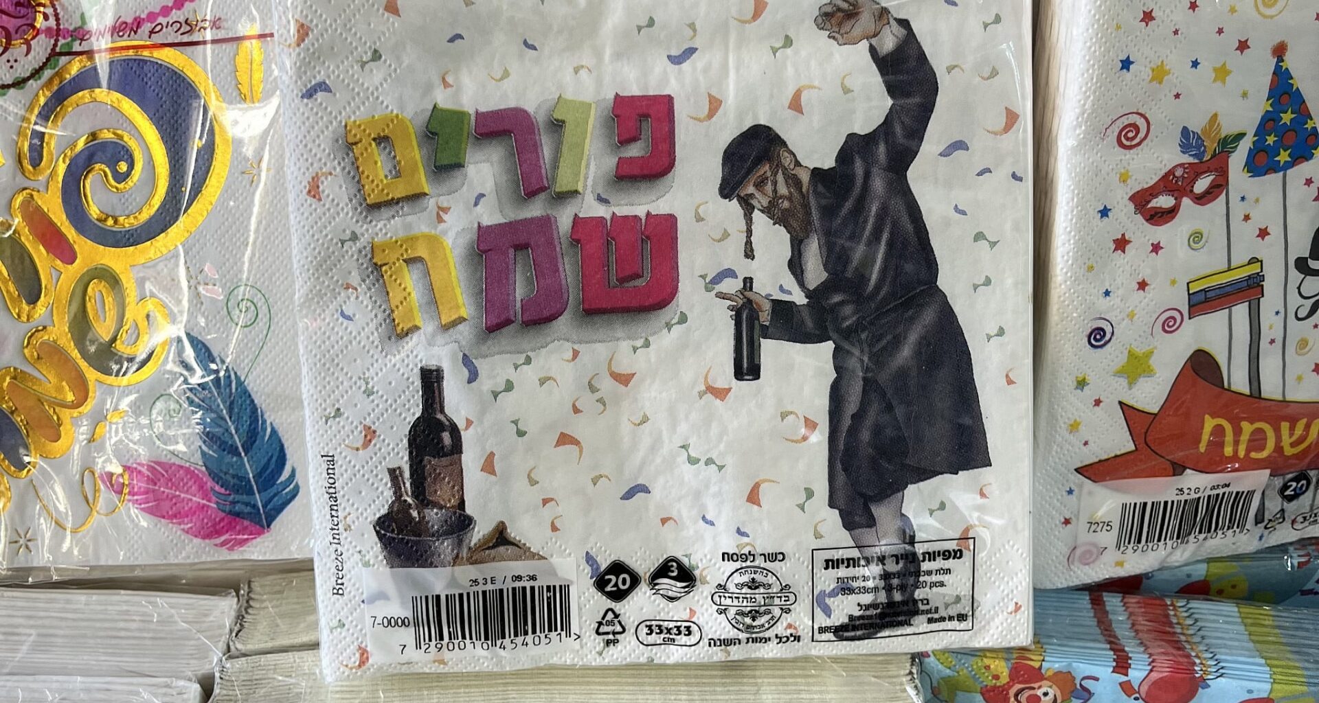 The Blogs: Purim and the Question of Homeland | Jason Watson