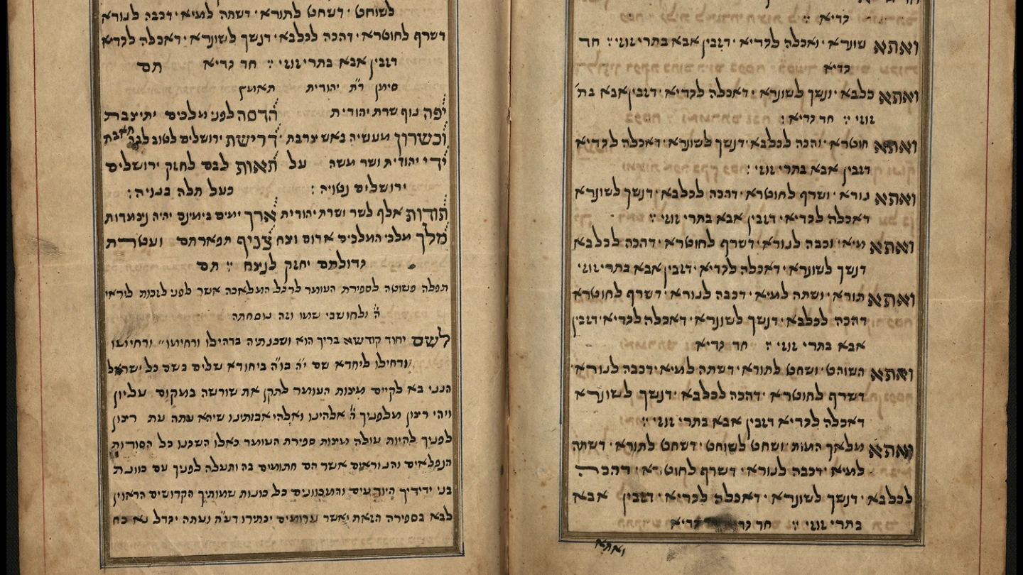 National Library of Israel reveals Iranian Haggadah with Persian poem - JNS.org