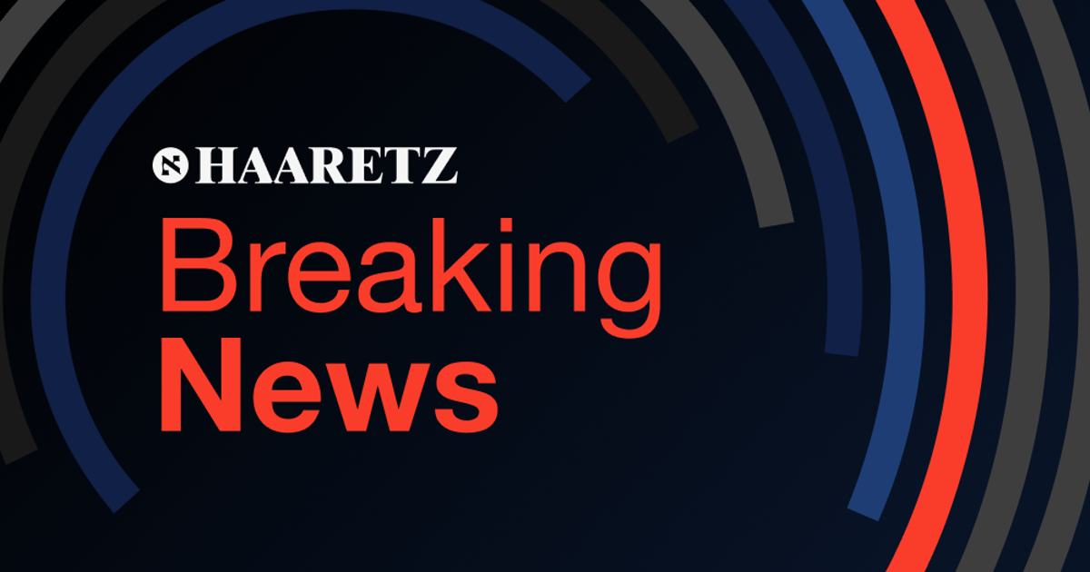 Rocket Fired From Lebanon Hits School in Northern Israel, No Injuries Reported