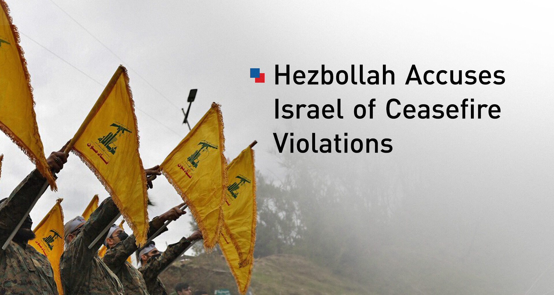 Lebanese Hezbollah Accuses Israel of Ceasefire Violations Amid Heightened Military Readiness