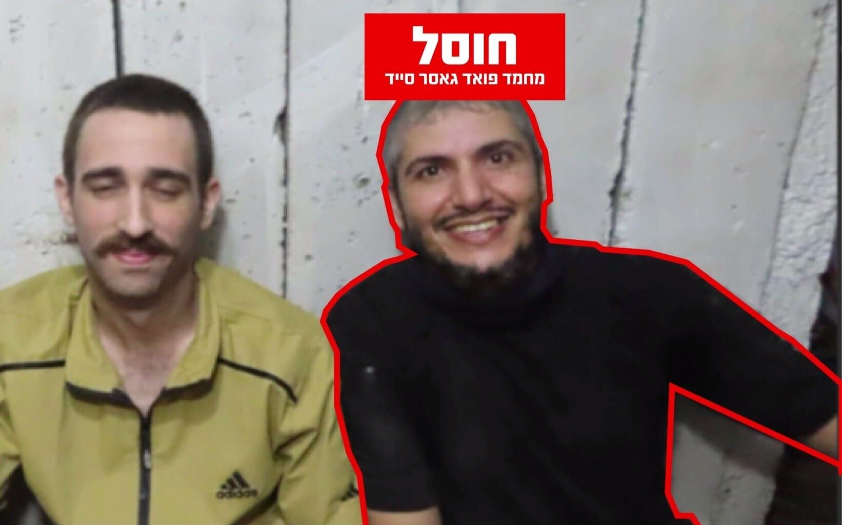 IDF says Hamas terrorists who abducted, held hostages were killed in Gaza strike