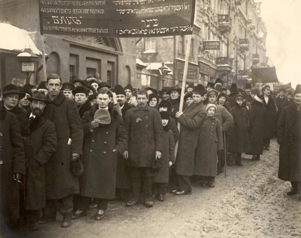 The Jewish Labor Bund Stood Against Zionism