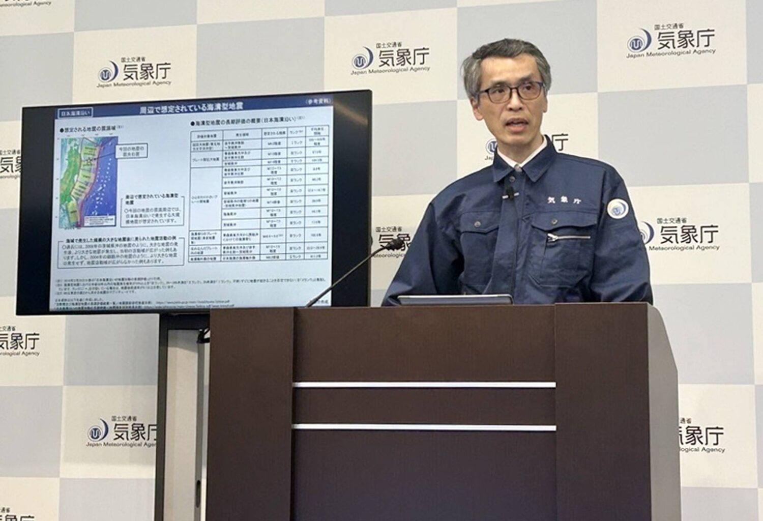 Japan issues rare special advisory over chance of more powerful quake