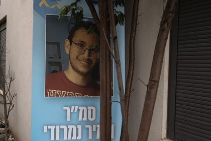 Tamir Nimrodi, 18, who was kidnapped from his base and returned in October. He overcame his fears and insisted on a meaningful military service. Tamir Nimrodi, 18, who was kidnapped from his base and returned in October. He overcame his fears and insisted on a meaningful military service.